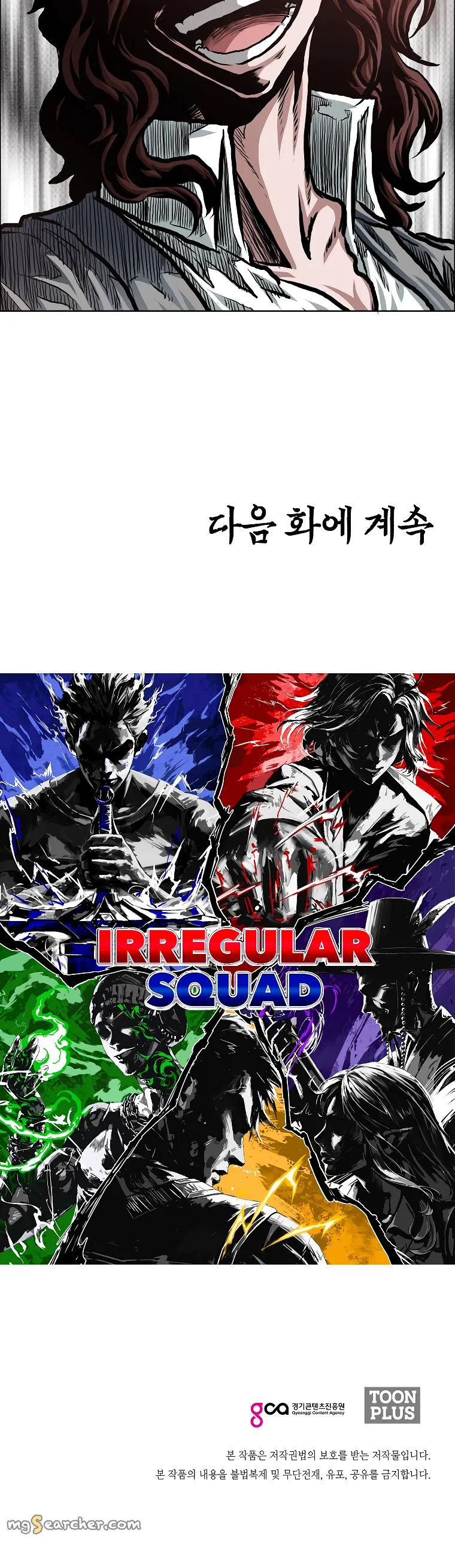 Read Rooftop Sword Master EN Manga Online