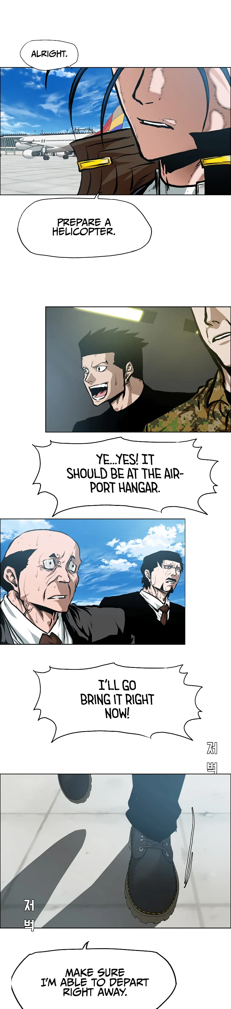 Read Rooftop Sword Master EN Manga Online