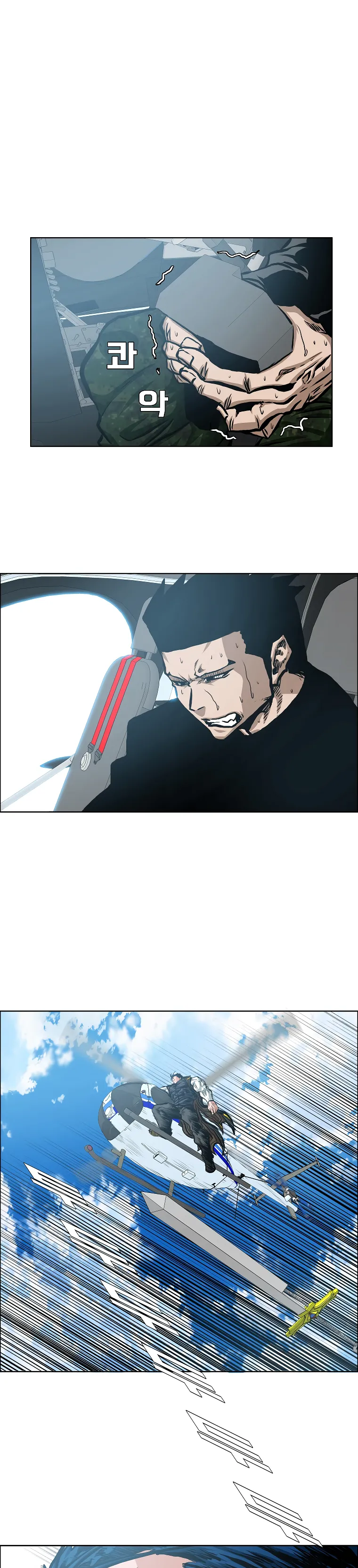 Read Rooftop Sword Master EN Manga Online