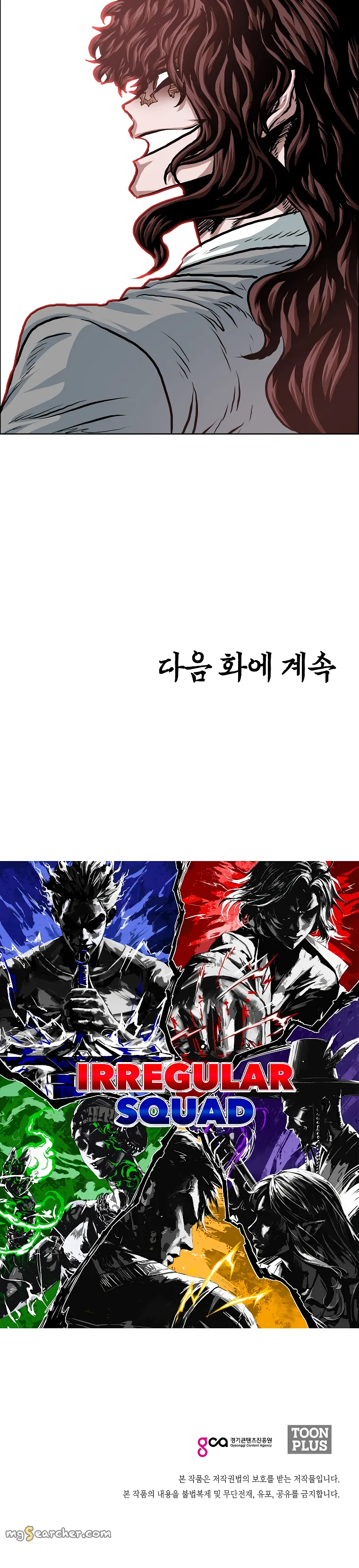 Read Rooftop Sword Master EN Manga Online