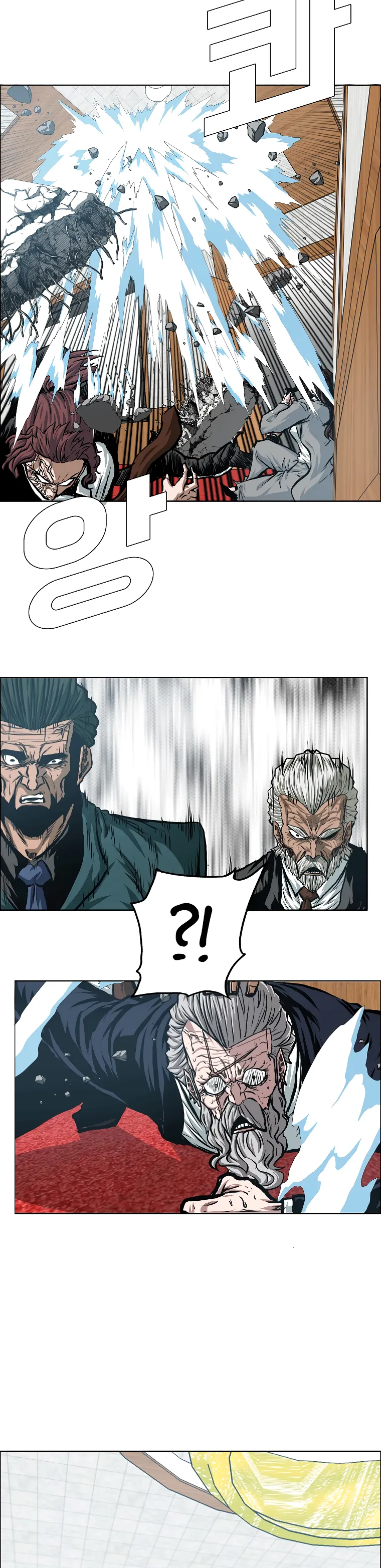 Read Rooftop Sword Master EN Manga Online