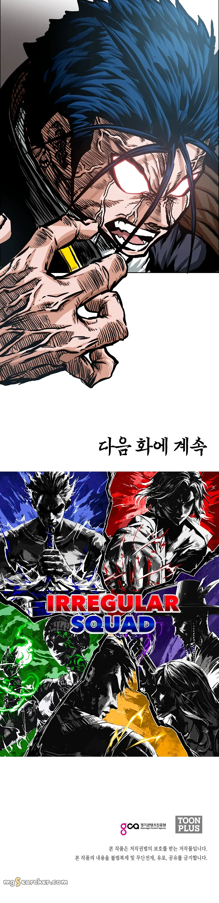 Read Rooftop Sword Master EN Manga Online