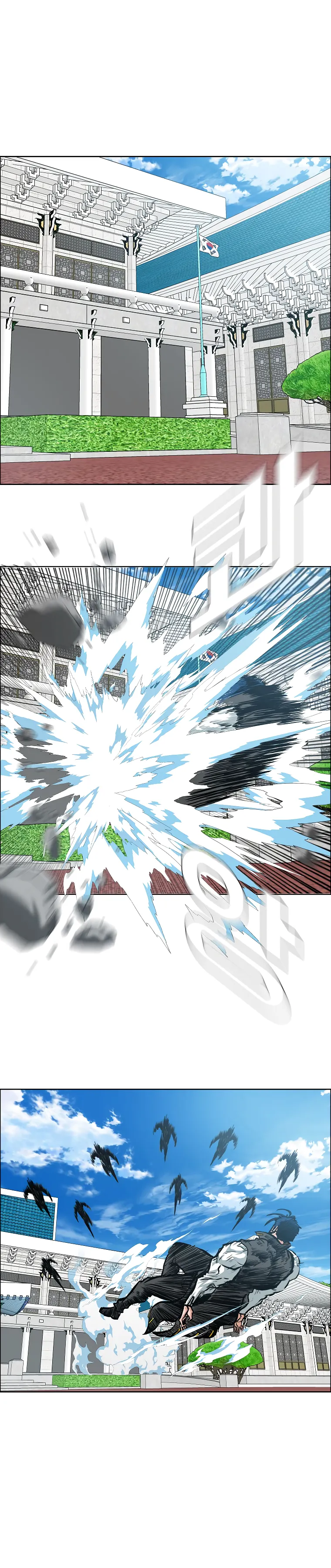 Read Rooftop Sword Master EN Manga Online