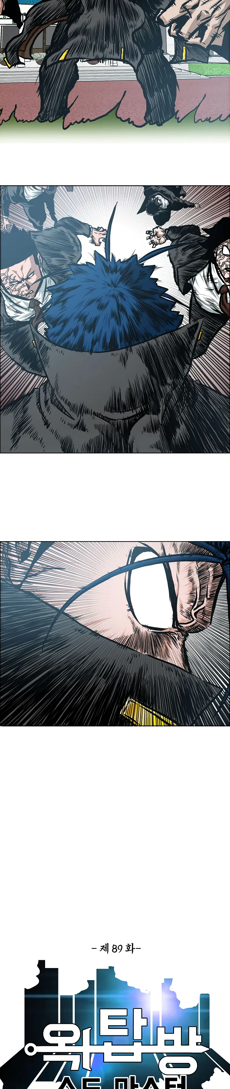 Read Rooftop Sword Master EN Manga Online