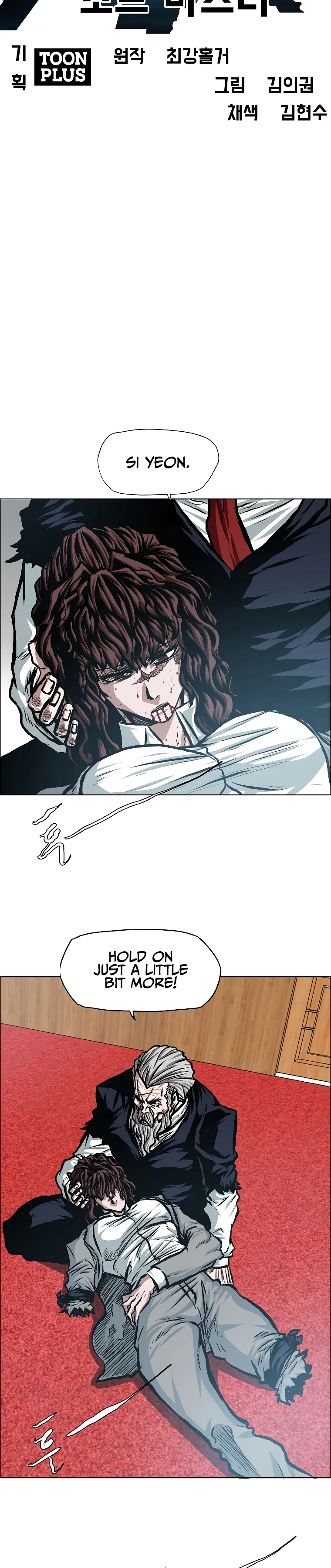 Read Rooftop Sword Master EN Manga Online