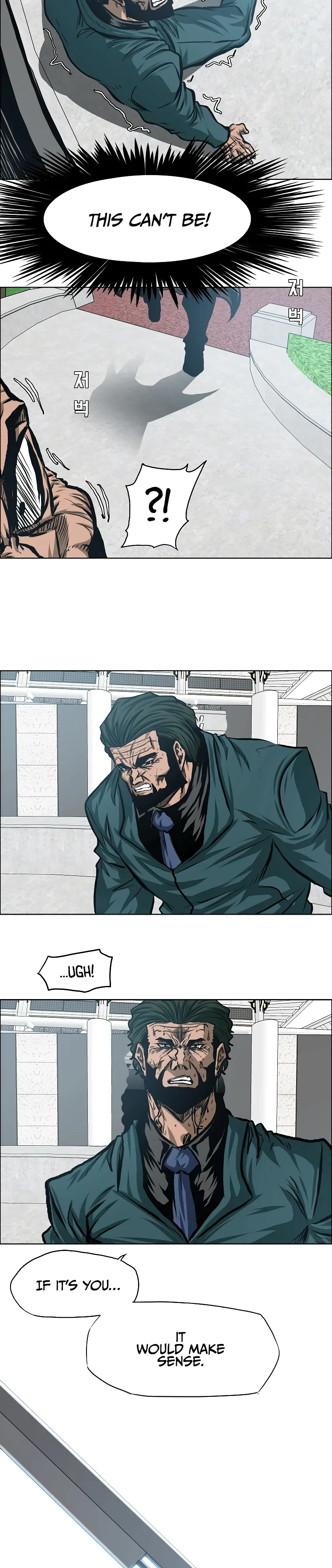 Read Rooftop Sword Master EN Manga Online