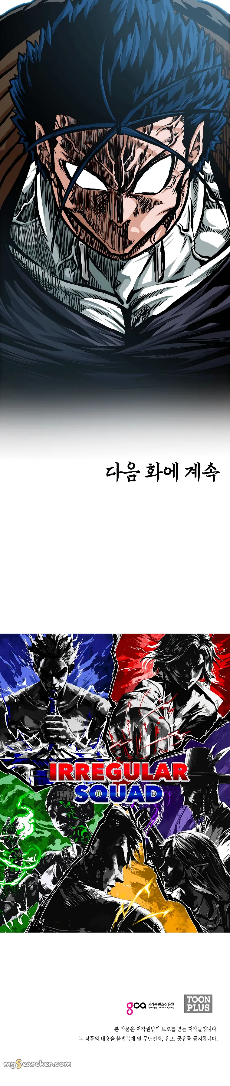 Read Rooftop Sword Master EN Manga Online