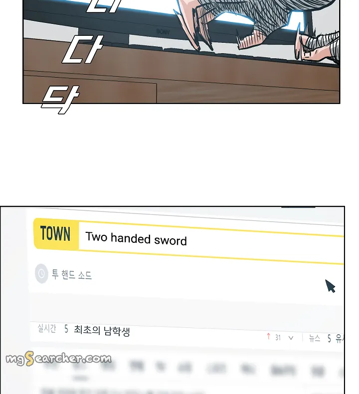 Read Rooftop Sword Master EN Manga Online