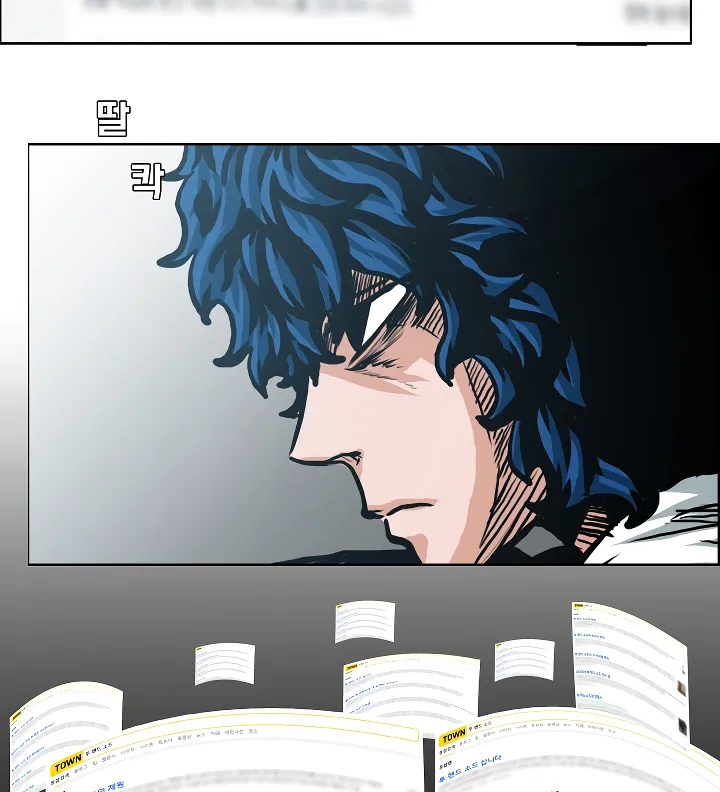 Read Rooftop Sword Master EN Manga Online