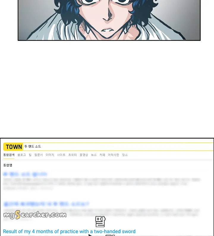 Read Rooftop Sword Master EN Manga Online