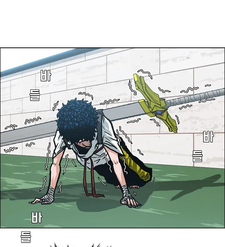 Read Rooftop Sword Master EN Manga Online