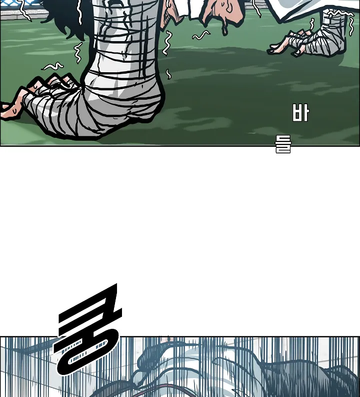 Read Rooftop Sword Master EN Manga Online