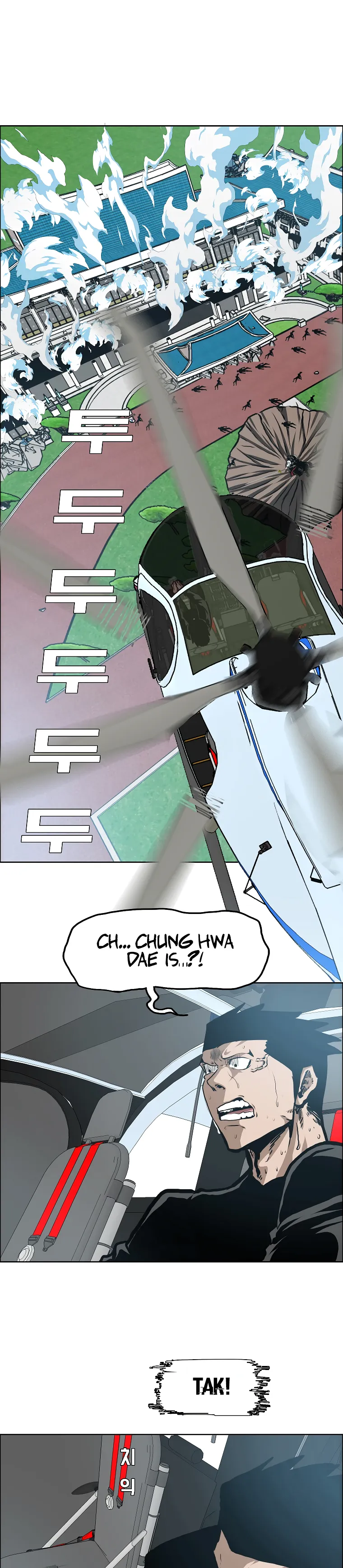 Read Rooftop Sword Master EN Manga Online