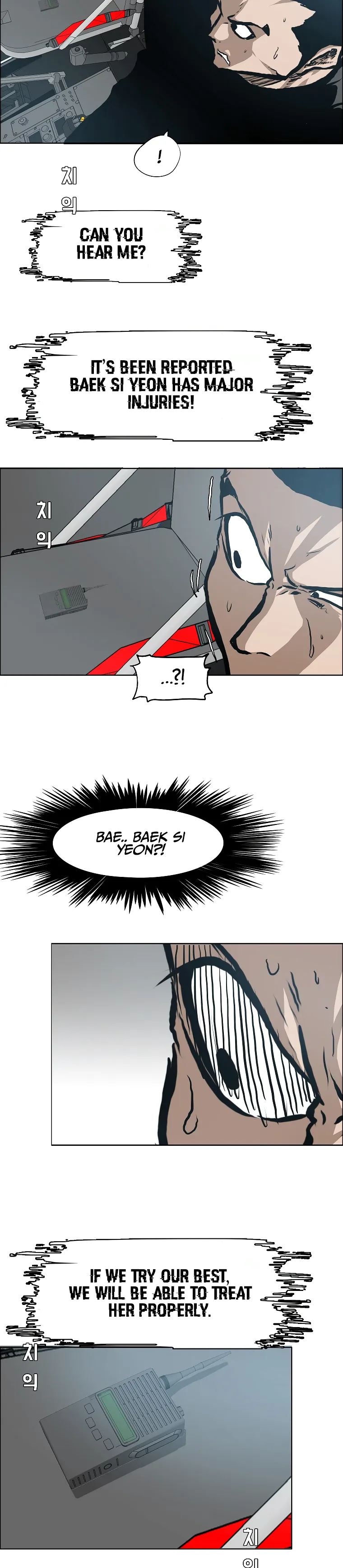 Read Rooftop Sword Master EN Manga Online