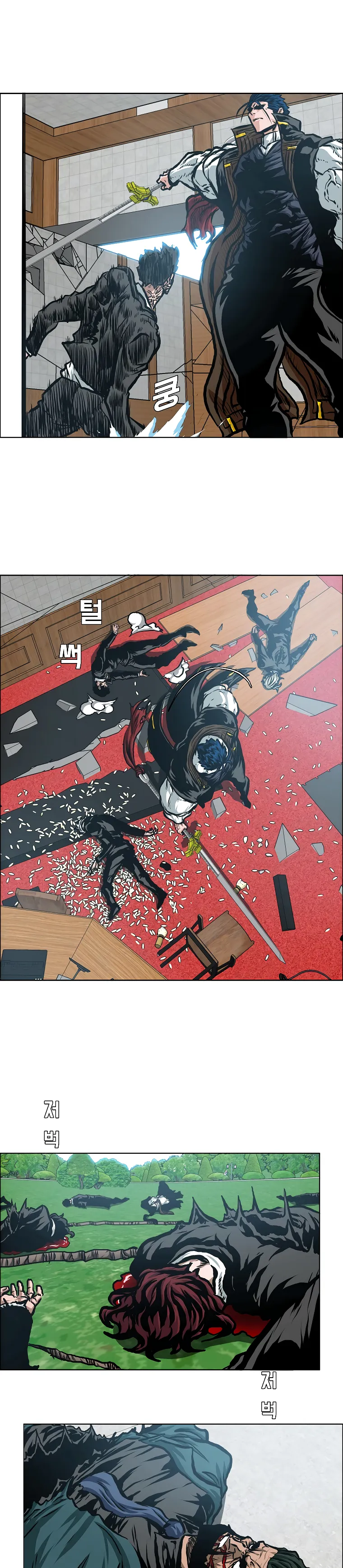 Read Rooftop Sword Master EN Manga Online