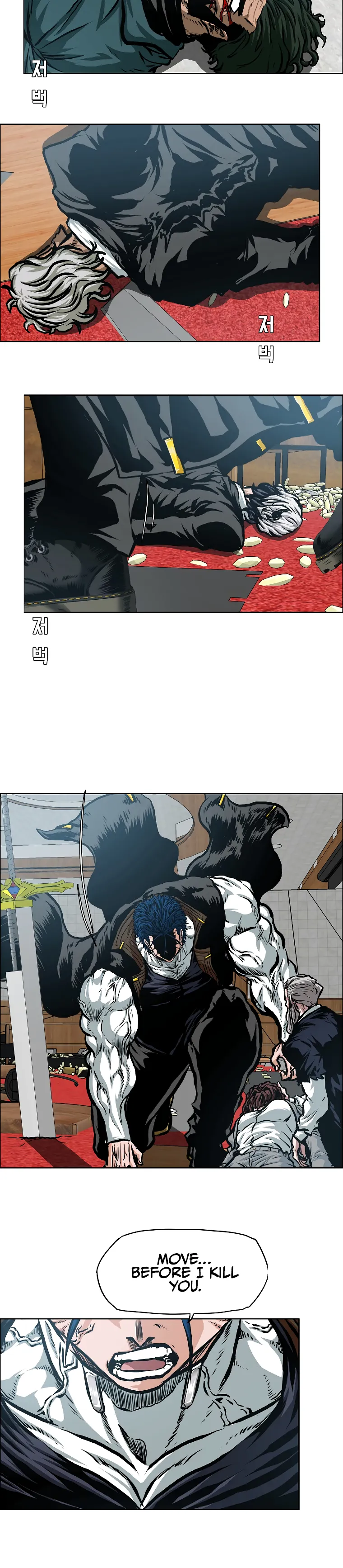 Read Rooftop Sword Master EN Manga Online