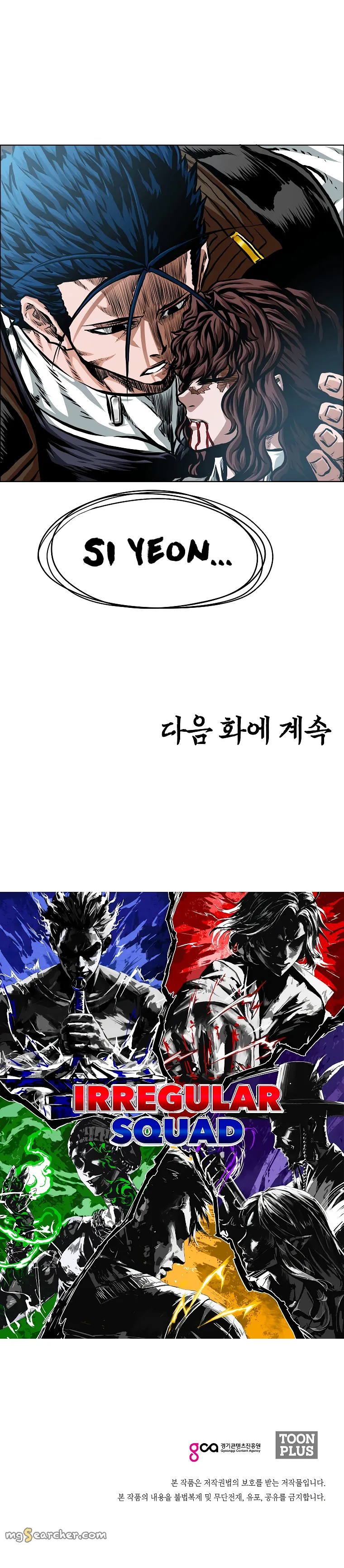 Read Rooftop Sword Master EN Manga Online