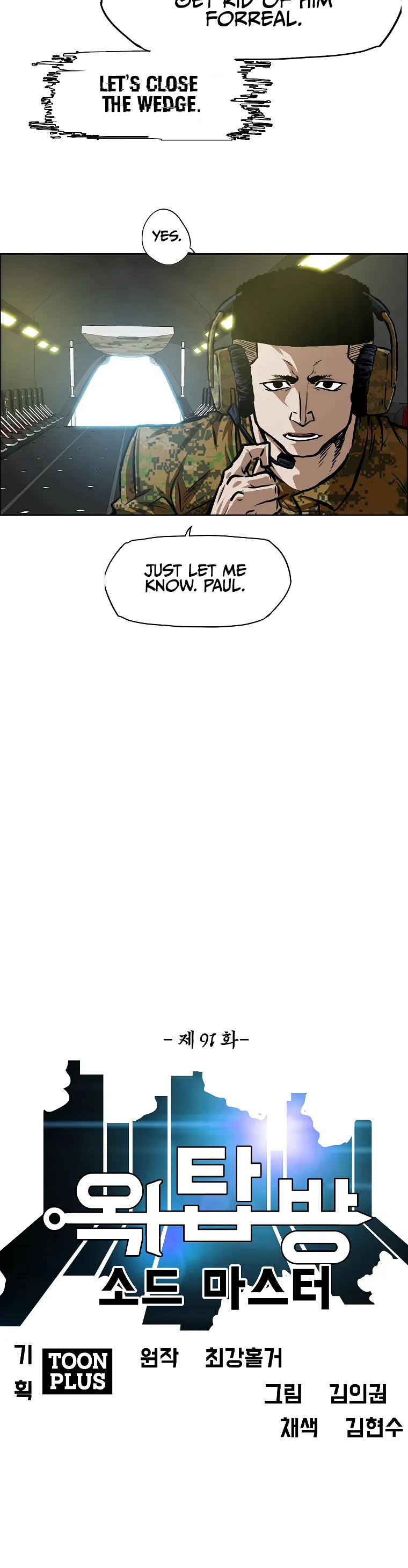 Read Rooftop Sword Master EN Manga Online