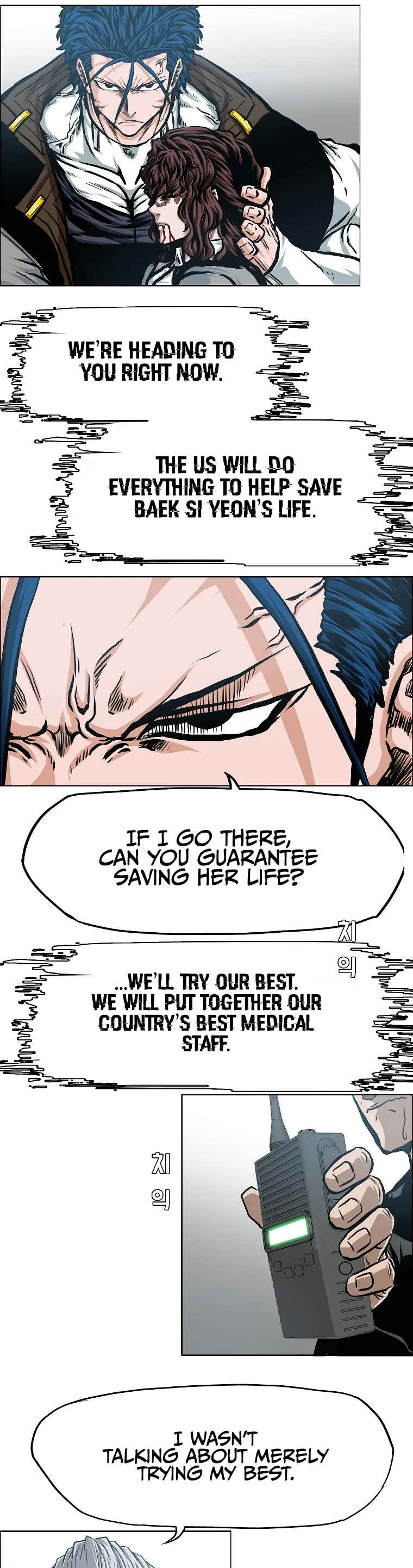 Read Rooftop Sword Master EN Manga Online