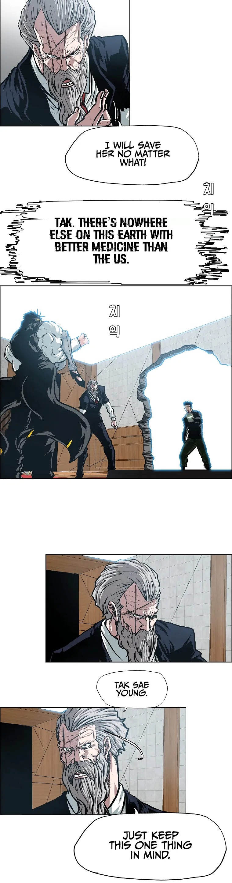 Read Rooftop Sword Master EN Manga Online