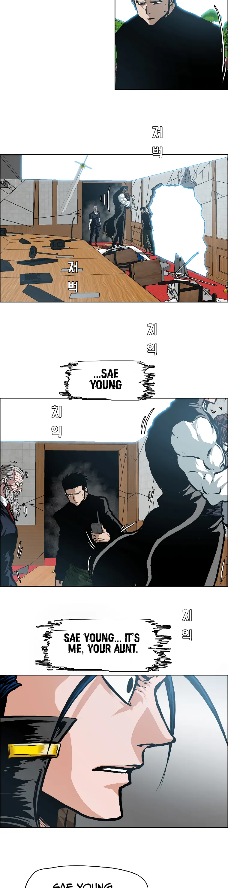 Read Rooftop Sword Master EN Manga Online