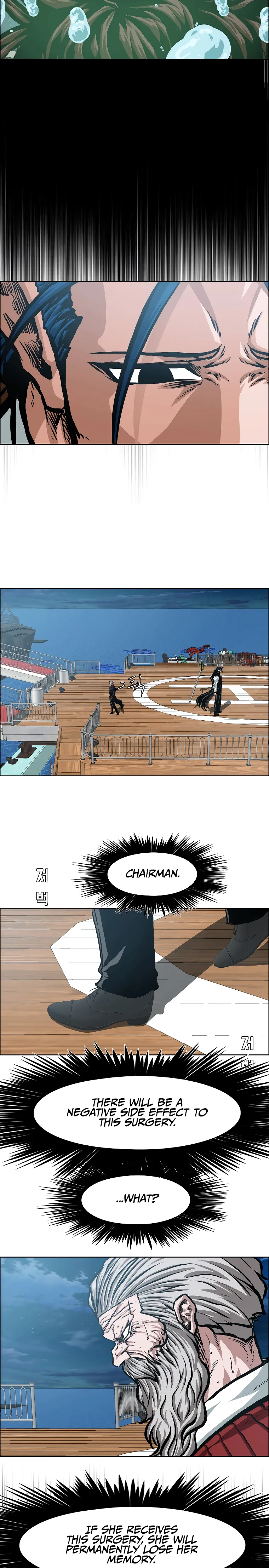 Read Rooftop Sword Master EN Manga Online