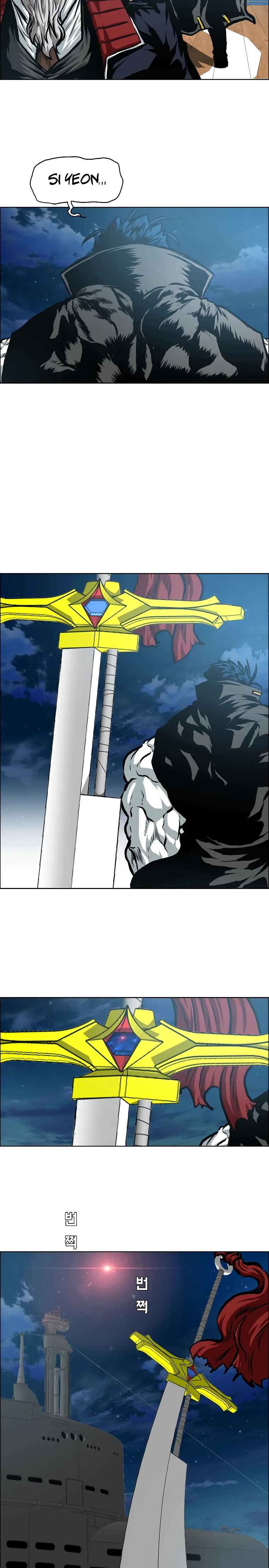 Read Rooftop Sword Master EN Manga Online