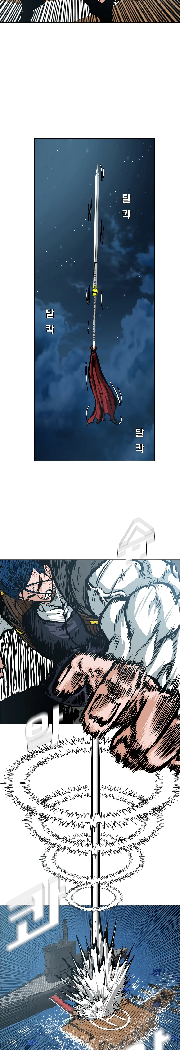 Read Rooftop Sword Master EN Manga Online