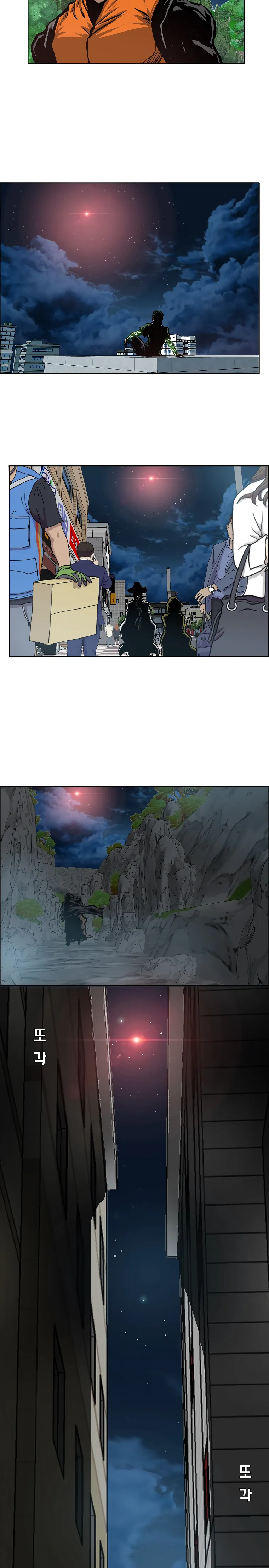 Read Rooftop Sword Master EN Manga Online