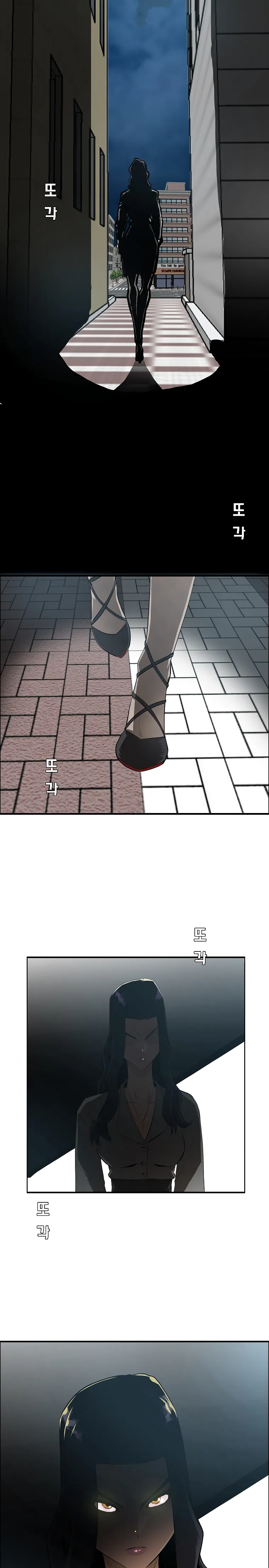 Read Rooftop Sword Master EN Manga Online