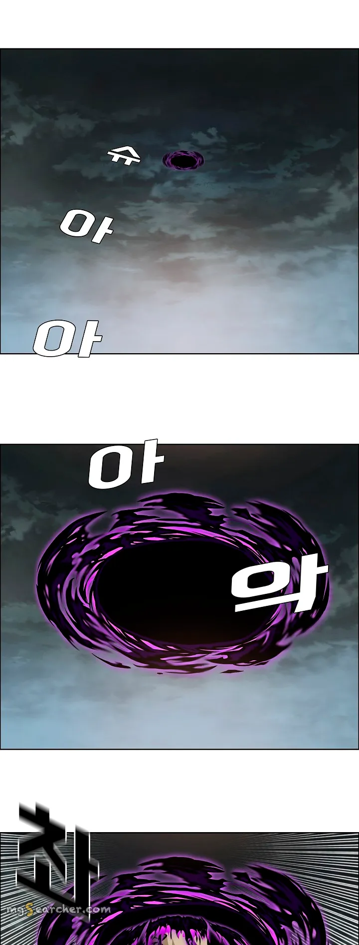 Read Rooftop Sword Master EN Manga Online