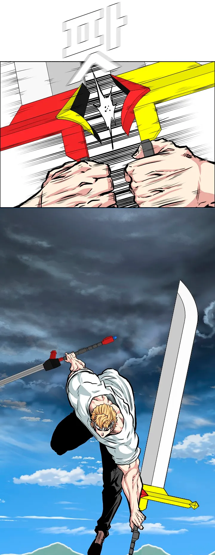 Read Rooftop Sword Master EN Manga Online