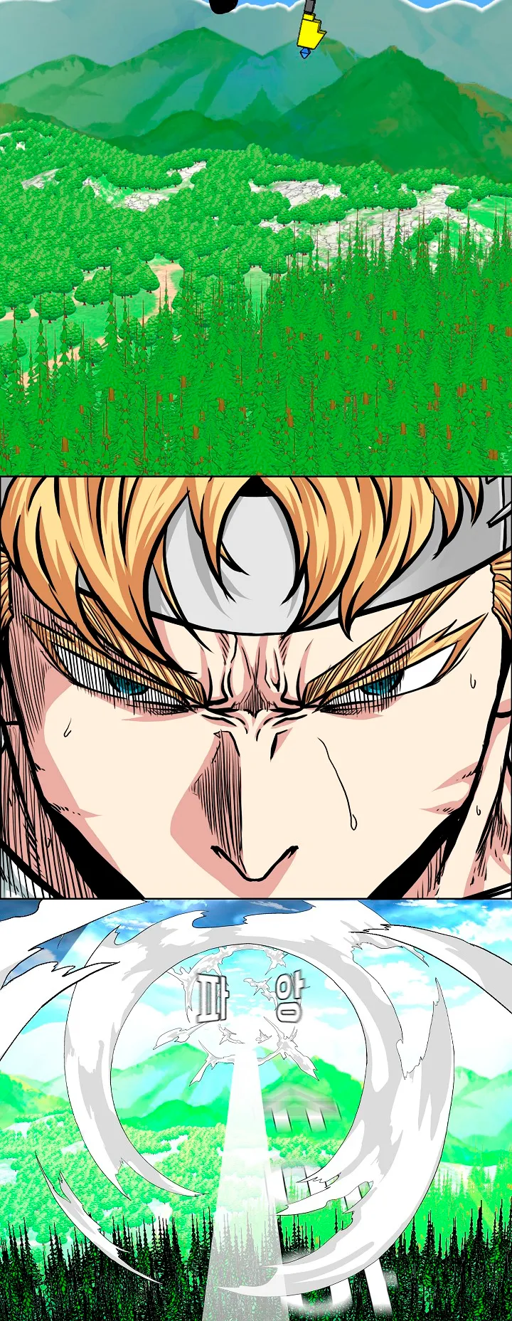 Read Rooftop Sword Master EN Manga Online