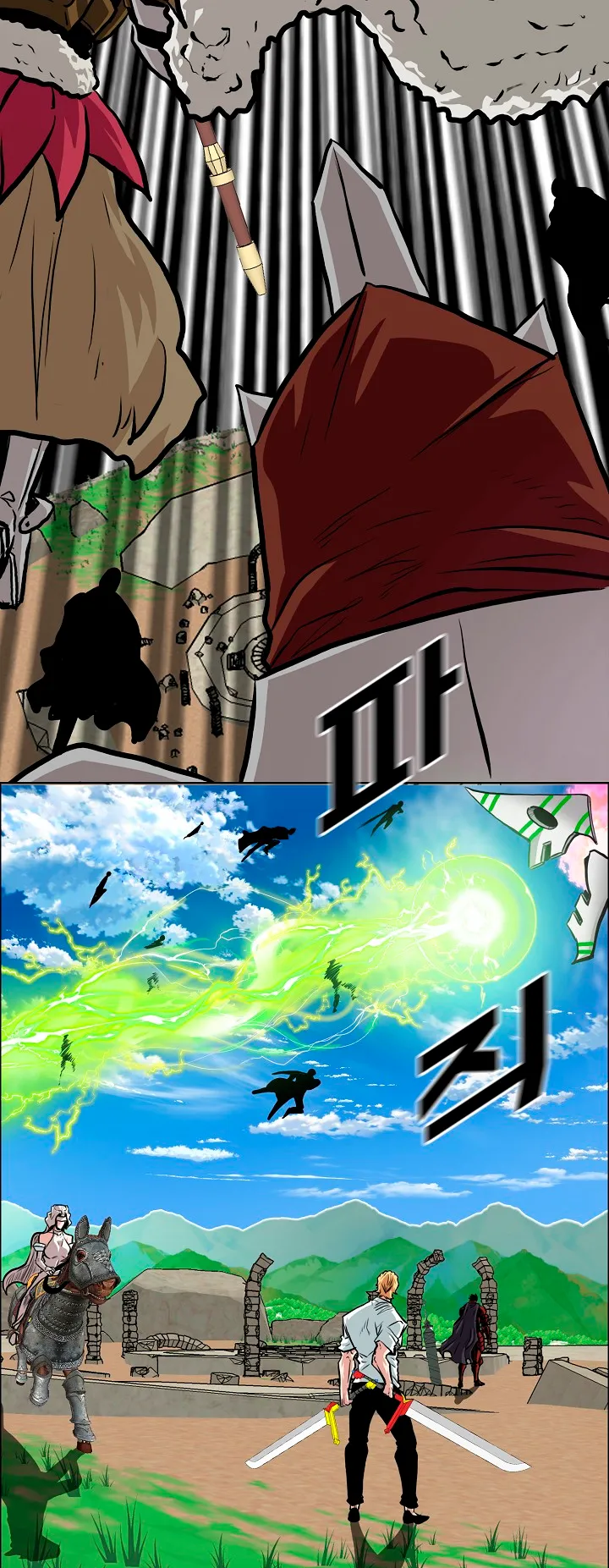 Read Rooftop Sword Master EN Manga Online