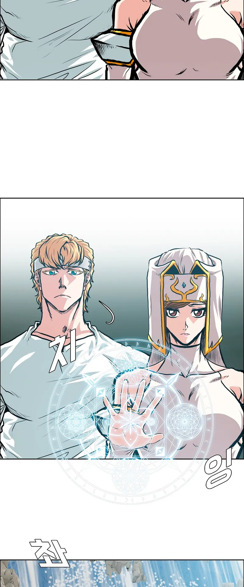 Read Rooftop Sword Master EN Manga Online