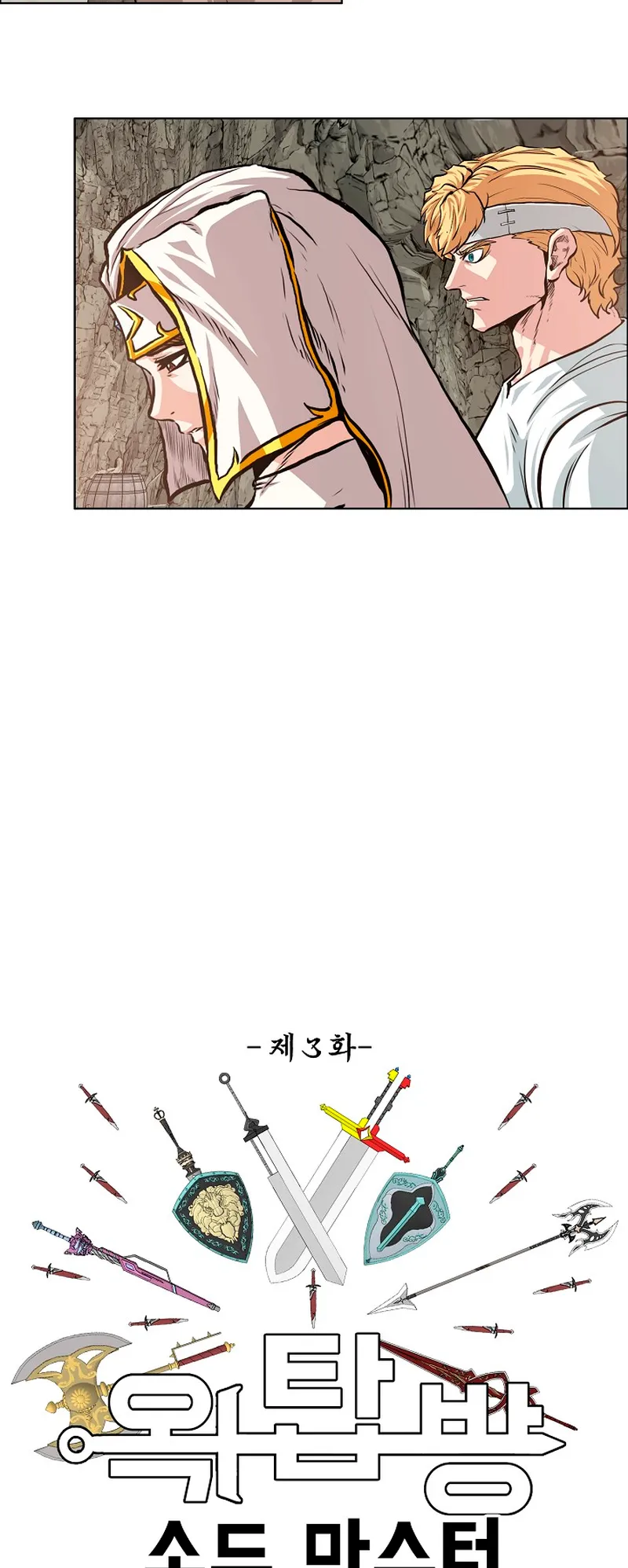 Read Rooftop Sword Master EN Manga Online