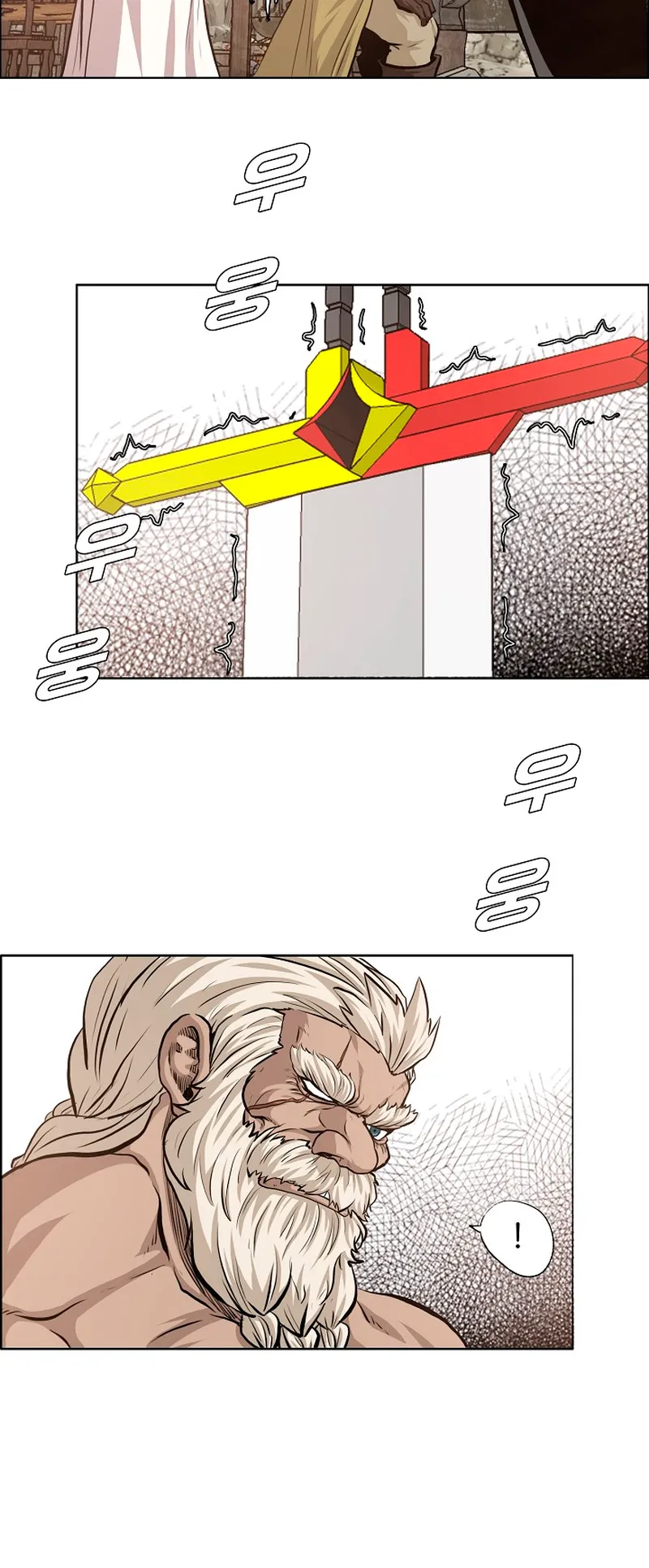 Read Rooftop Sword Master EN Manga Online