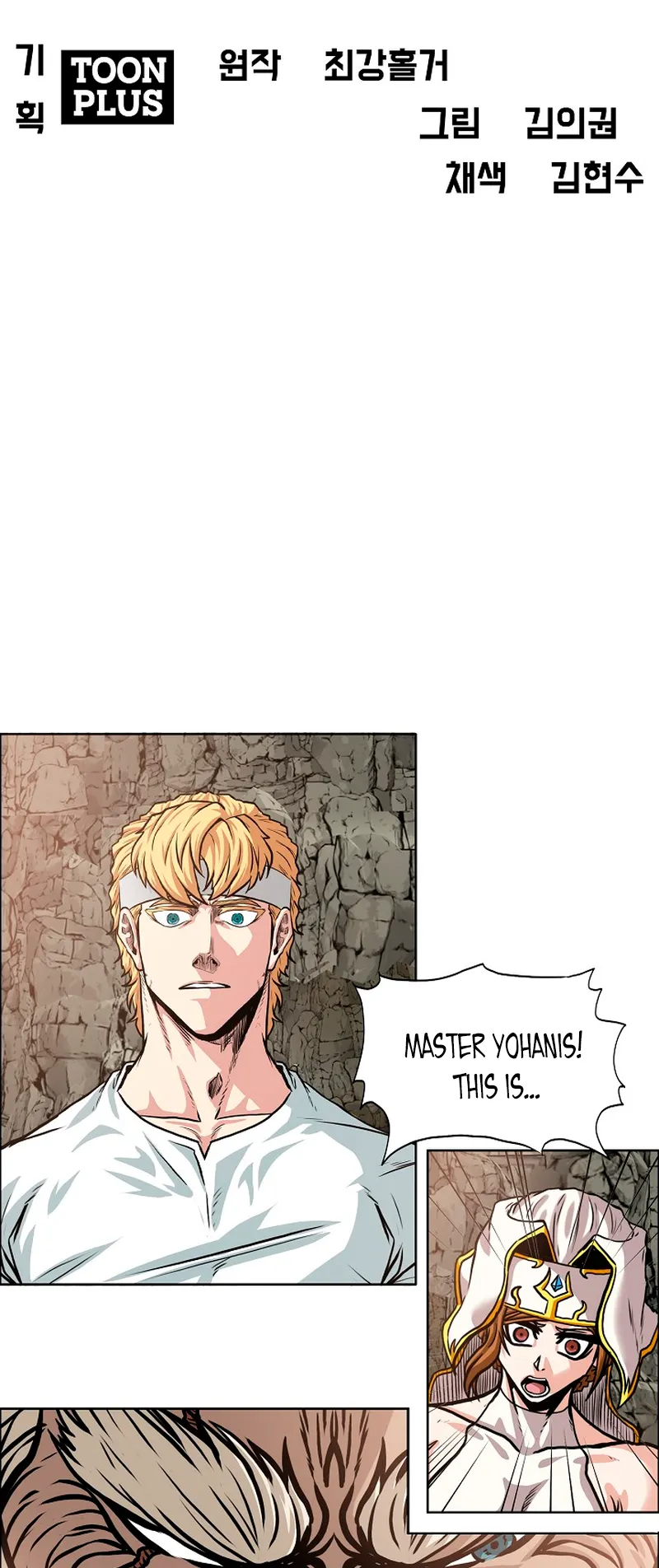 Read Rooftop Sword Master EN Manga Online