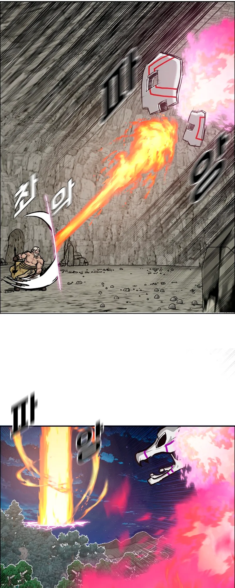 Read Rooftop Sword Master EN Manga Online