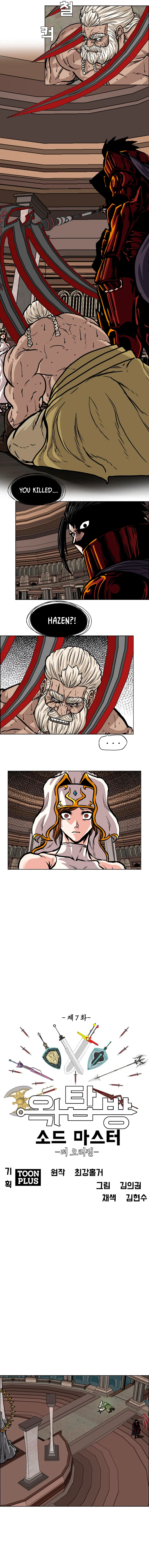 Read Rooftop Sword Master EN Manga Online