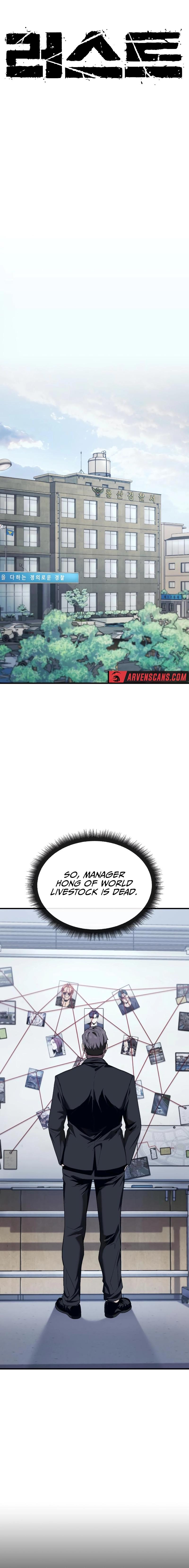 Read Rust EN Manga Online