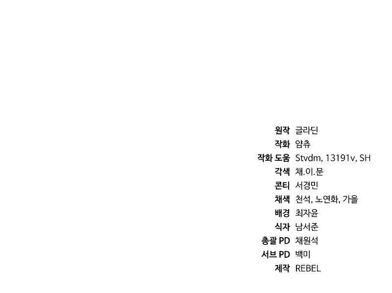 Read Rust EN Manga Online