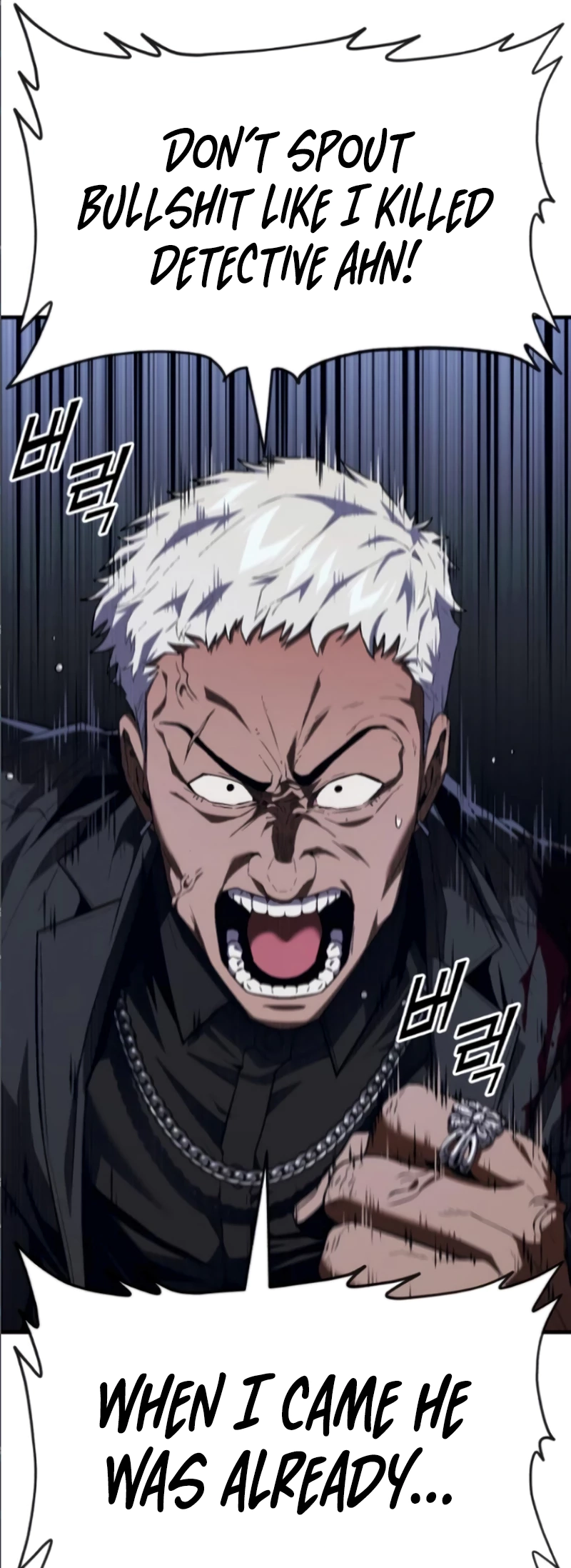 Read Rust EN Manga Online