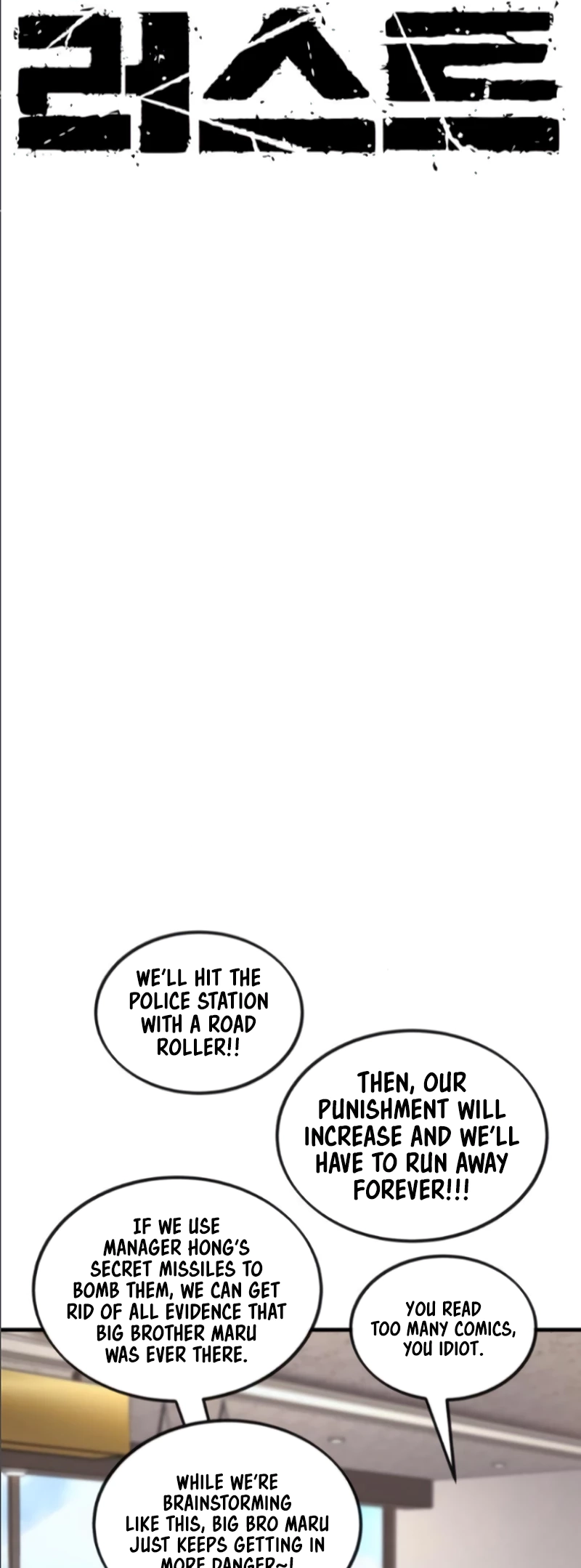 Read Rust EN Manga Online