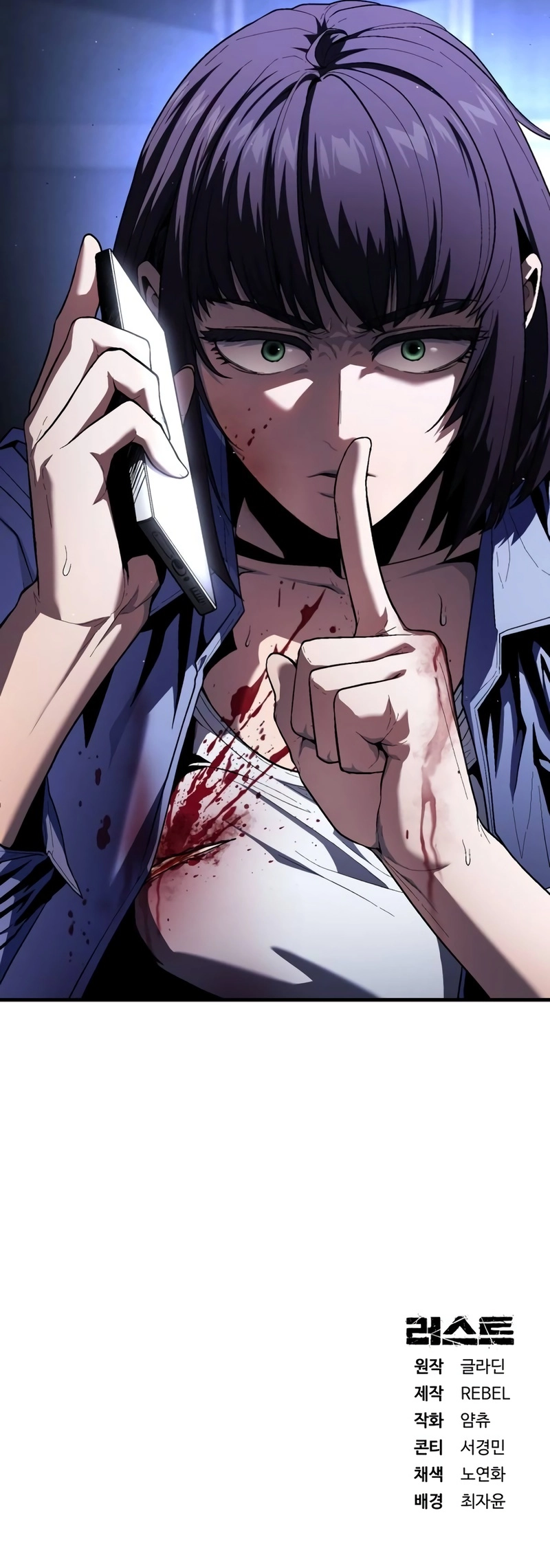 Read Rust EN Manga Online