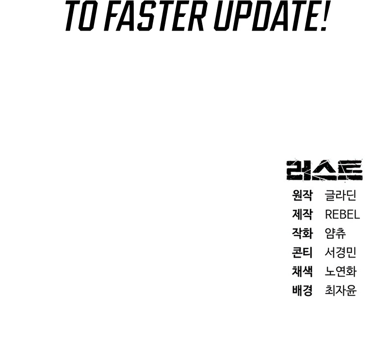 Read Rust EN Manga Online