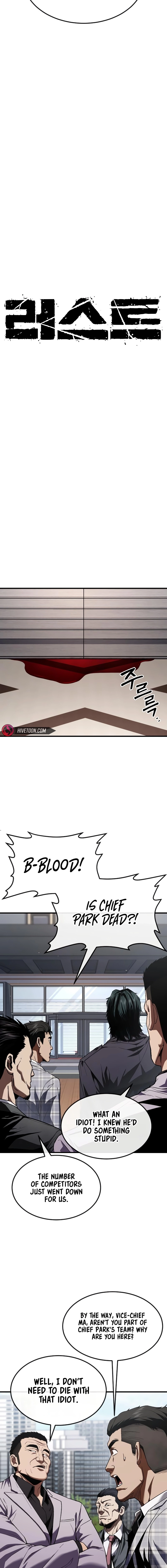 Read Rust EN Manga Online