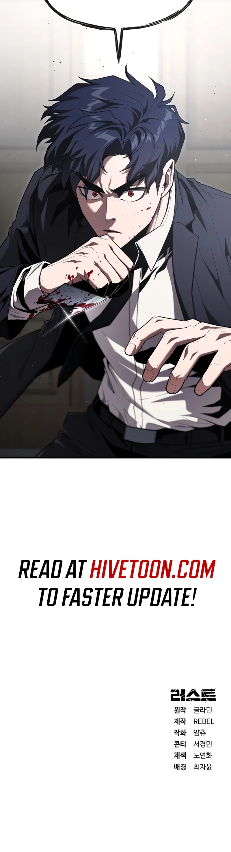 Read Rust EN Manga Online