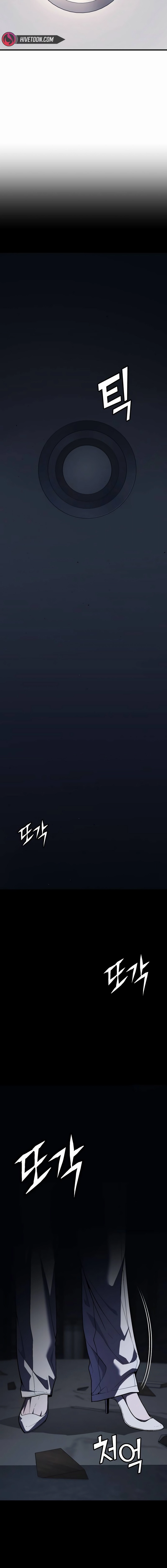 Read Rust EN Manga Online