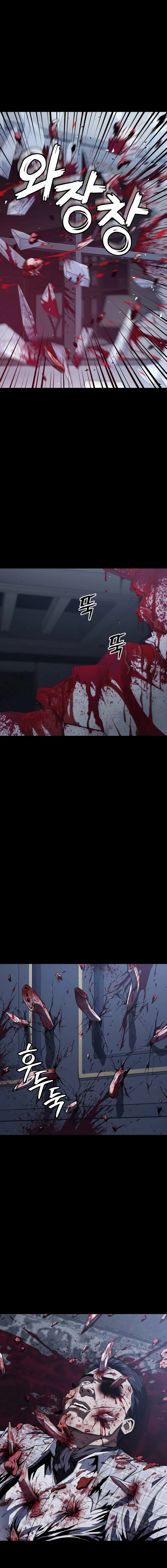 Read Rust EN Manga Online